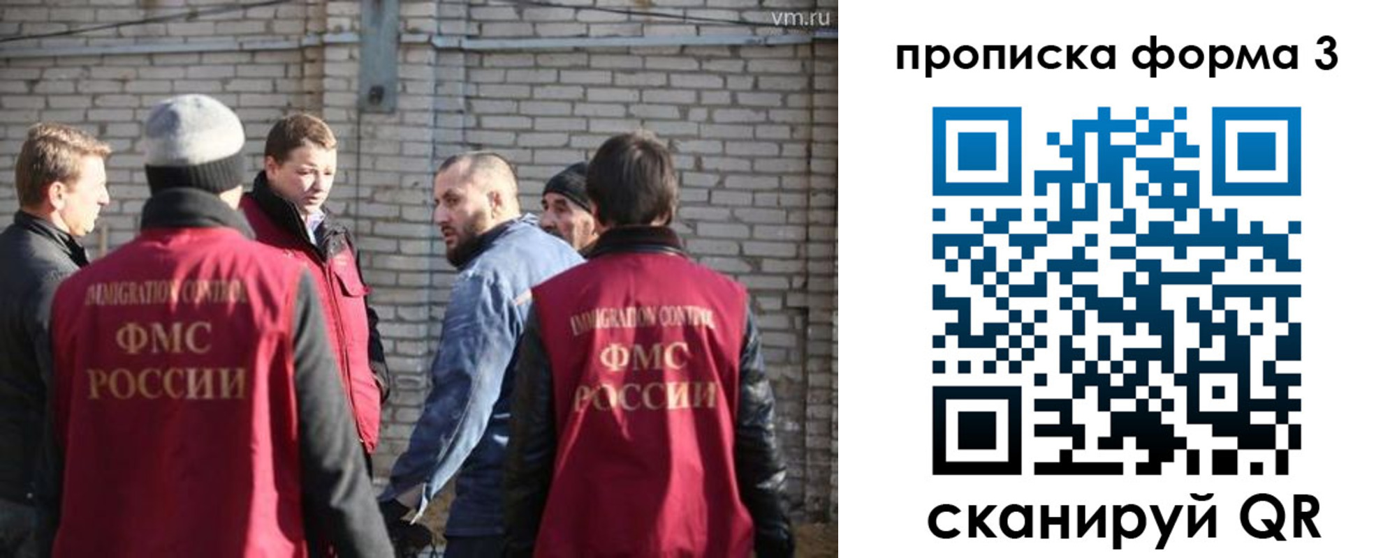 временная прописка в Осташкове