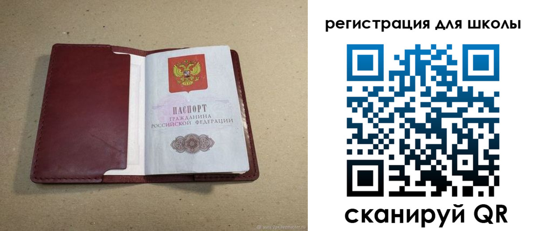 временная регистрация адрес в Осташкове