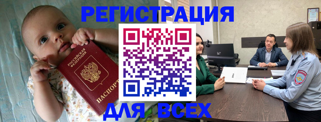 регистрация для школы в Осташкове
